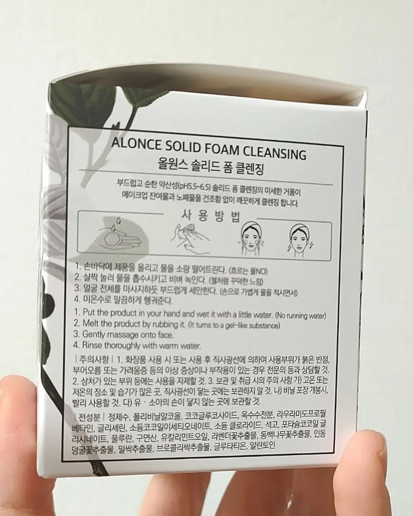 洗顔フォーム/ALONCE/洗顔フォームを使ったクチコミ(4枚目)