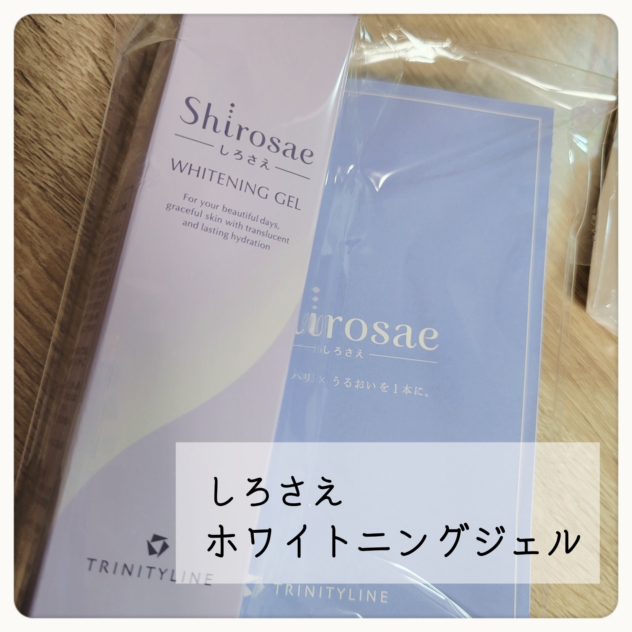 RAXY/Rakuten/その他を使ったクチコミ（3枚目）