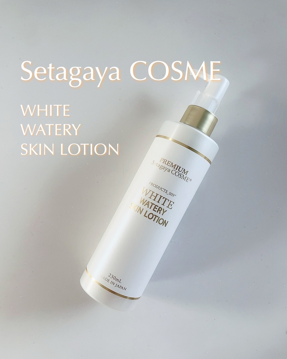 美白ウォータリースキンローション/世田谷コスメ/化粧水を使ったクチコミ（1枚目）