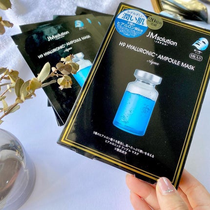 H9 ヒアルロニック アンプルマスク/JMsolution/シートマスク・パックを使ったクチコミ(2枚目)