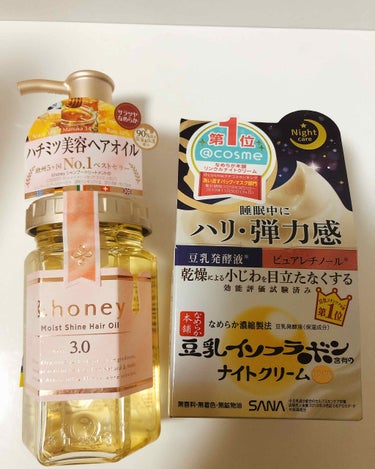 モイストシャイン ヘアオイル3.0/&honey/ヘアオイルを使ったクチコミ（1枚目）