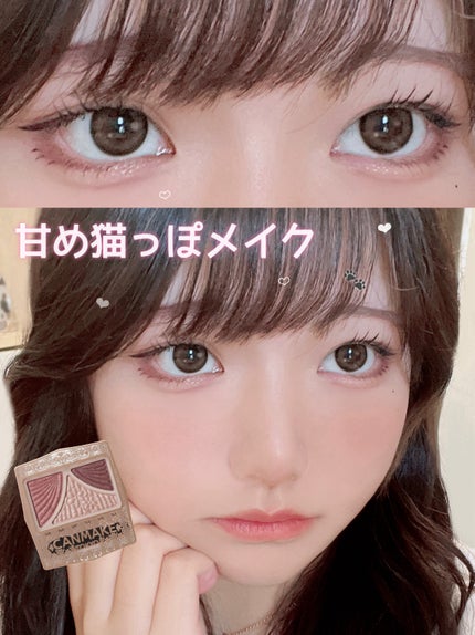 ジューシーピュアアイズ/キャンメイク/アイシャドウパレットを使ったクチコミ(1枚目)
