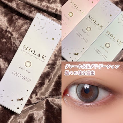 MOLAK 1day/MOLAK/ワンデー(1DAY)カラコンを使ったクチコミ(3枚目)