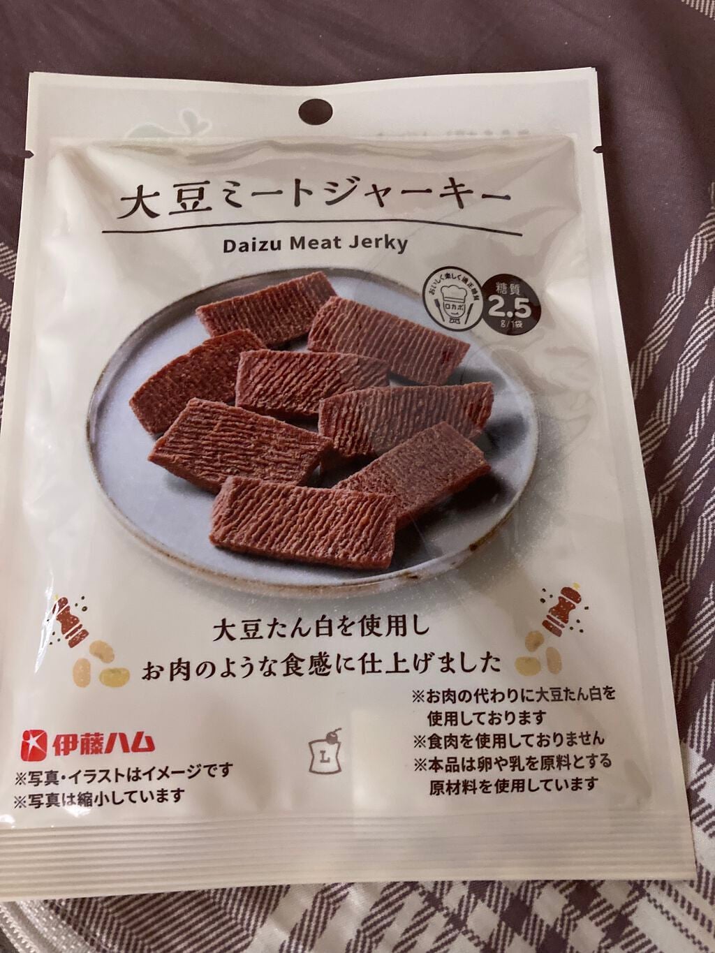 ロカボシリーズ/LAWSON (ローソン)/低糖質食品を使ったクチコミ(1枚目)