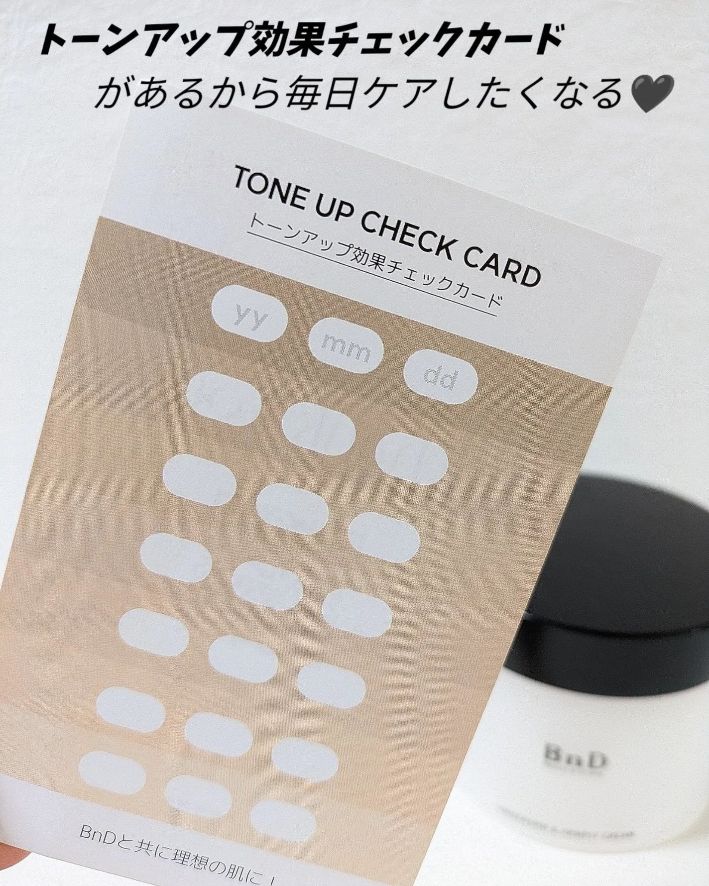 BnDアンダーアームクリーム(ボディクリーム)/BnD/デリケートゾーンケアを使ったクチコミ(4枚目)