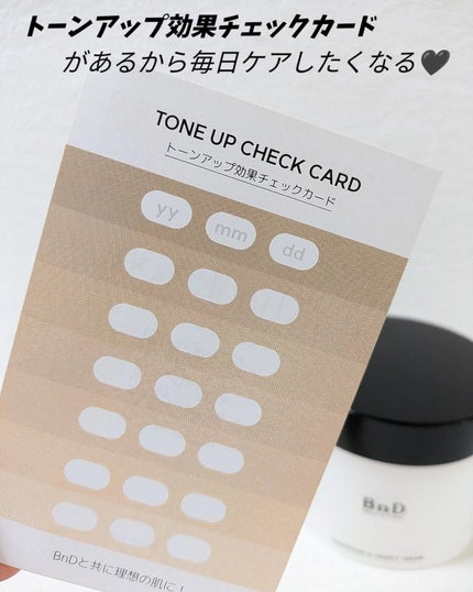 BnDアンダーアームクリーム(ボディクリーム)/BnD/デリケートゾーンケアを使ったクチコミ(4枚目)