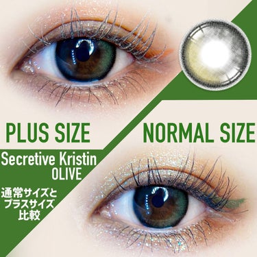 Secretive Kristen/Hapa kristin/カラーコンタクトレンズを使ったクチコミ（1枚目）