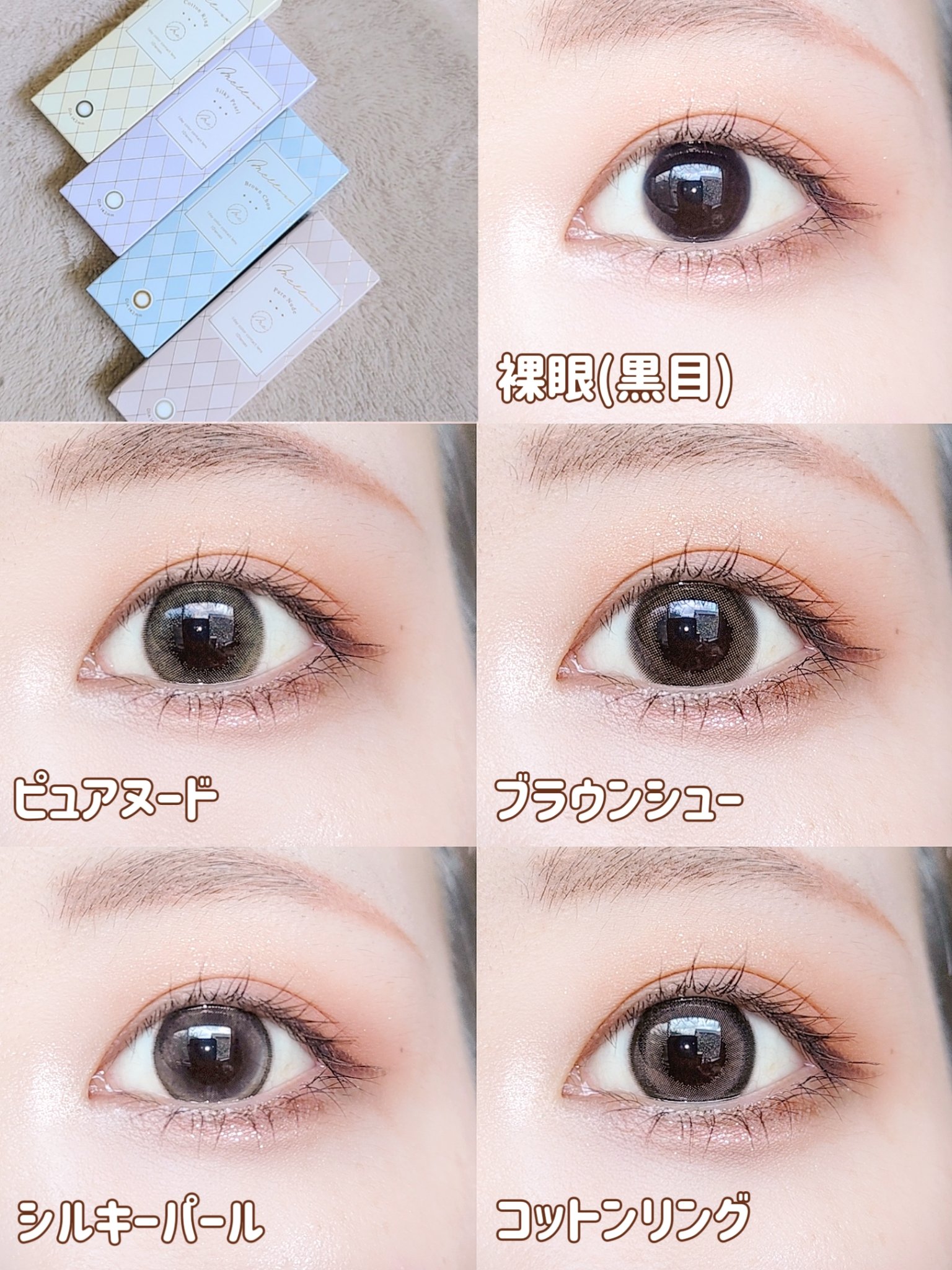 melloew 1day/melloew/ワンデー（１DAY）カラコンを使ったクチコミ（2枚目）