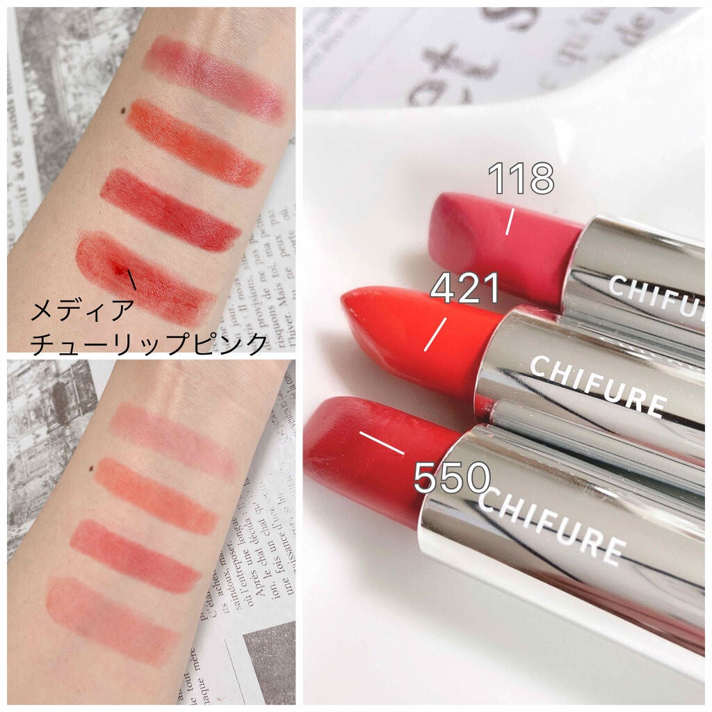 ステイオンバームルージュ/キャンメイク/口紅を使ったクチコミ(3枚目)