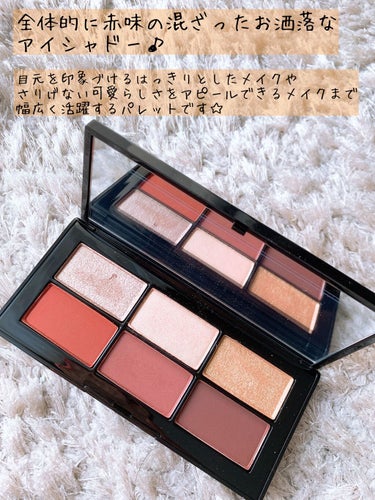 サンジェルマンデプレ アイシャドーパレット/NARS/パウダーアイシャドウを使ったクチコミ（2枚目）