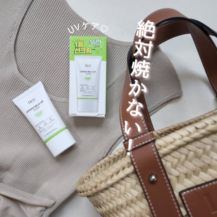 グリーンマイルドアップサンプラス/Dr.G/日焼け止めクリームを使ったクチコミ(1枚目)