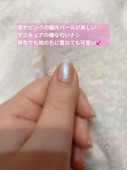オサジ アップリフト ネイルカラー/OSAJI/マニキュアを使ったクチコミ(3枚目)