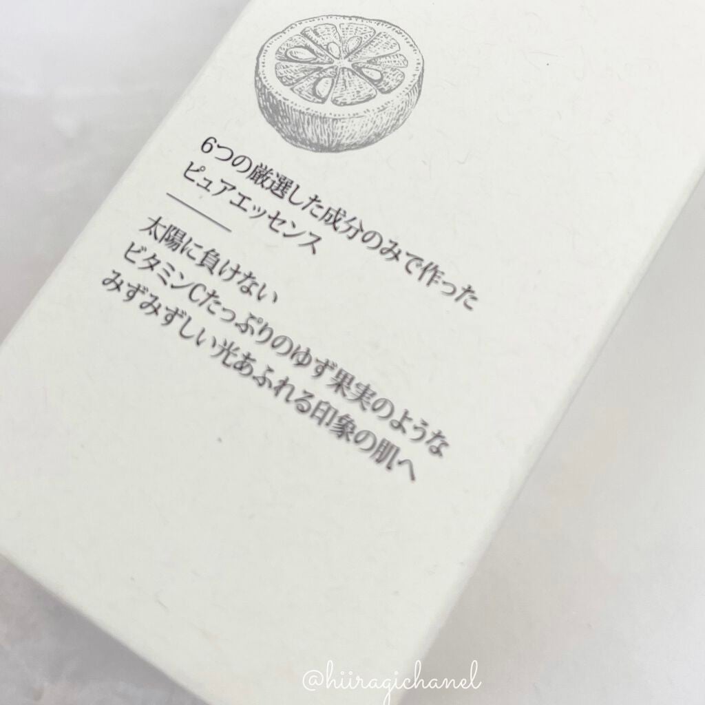 ゆずC ダークスポットクリア エッセンス/SKINFOOD/美容液を使ったクチコミ(6枚目)