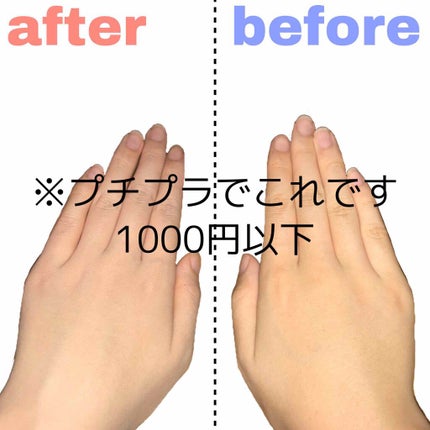 を使ったクチコミ(1枚目)