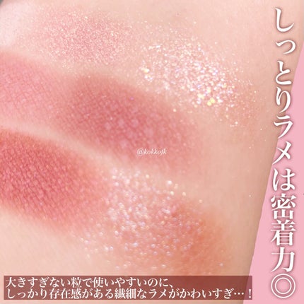 ドットオンムードアイパレット/Heart Percent/アイシャドウパレットを使ったクチコミ(4枚目)