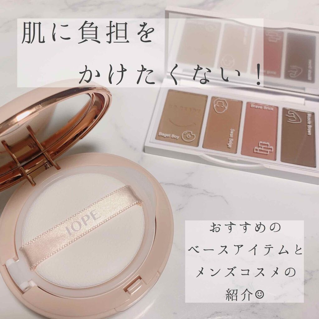 エアクッション スキンフィットトーンアップ/IOPE/化粧下地を使ったクチコミ(1枚目)