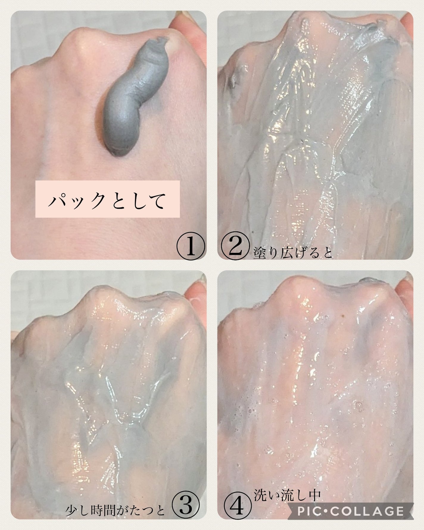 リカバリーマッドバックツーフォームクレンザー/BRMUD/洗顔フォームを使ったクチコミ(5枚目)