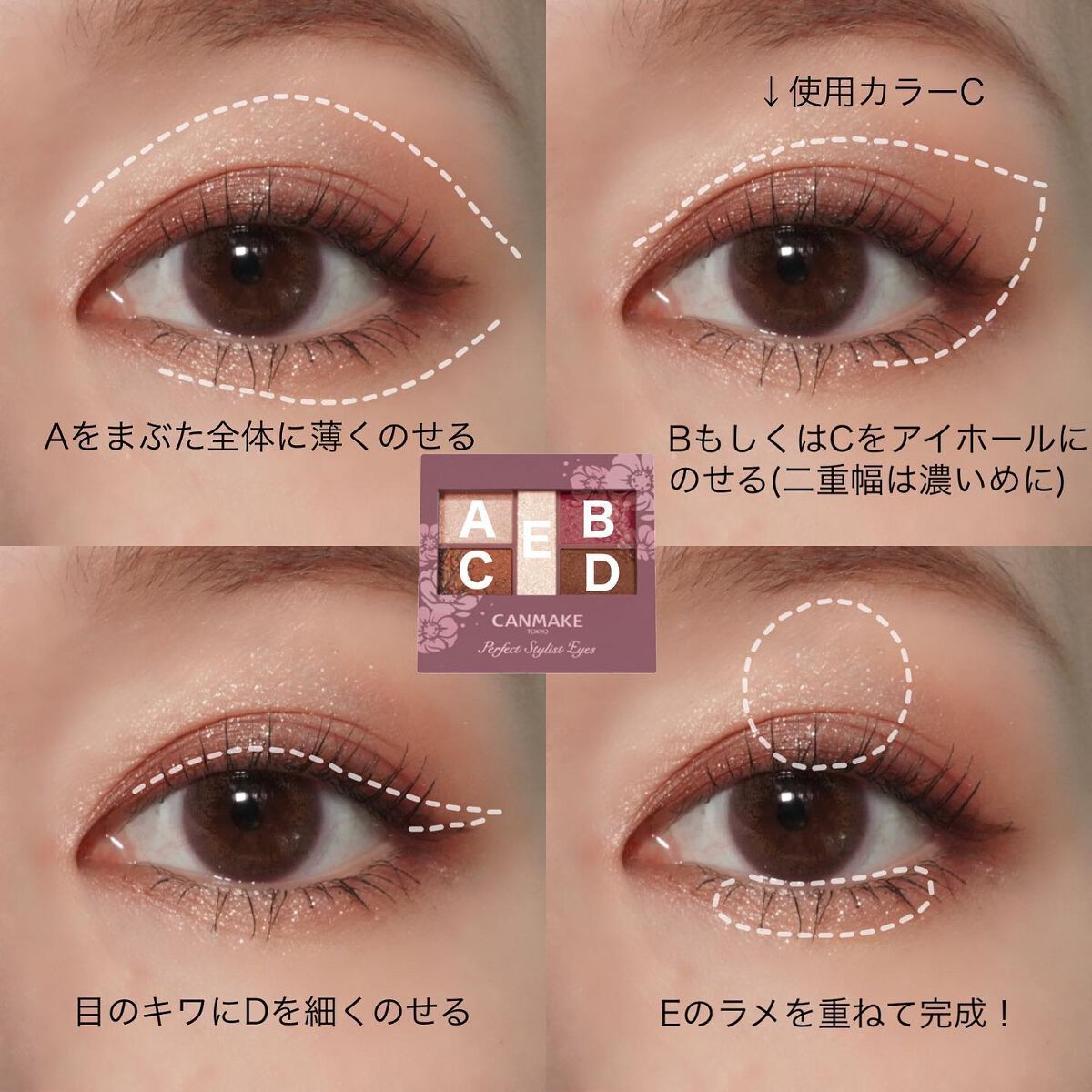 エテュセ アイエディション（マスカラベース）ウォームスタイル/ettusais/マスカラ下地を使ったクチコミ（2枚目）