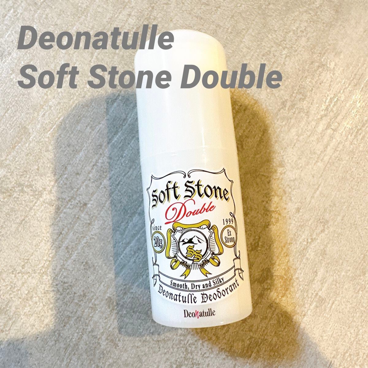 薬用ソフトストーンW/デオナチュレ/デオドラント・制汗剤を使ったクチコミ(1枚目)
