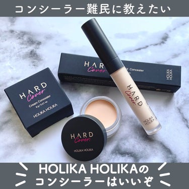 HOLIKA HOLIKA ハードカバークリームコンシーラーのクチコミ「♡コンシーラー難民に教えたい　#HOLI KAHOLIKA #ハードカバークリームコンシーラー.....」（1枚目）