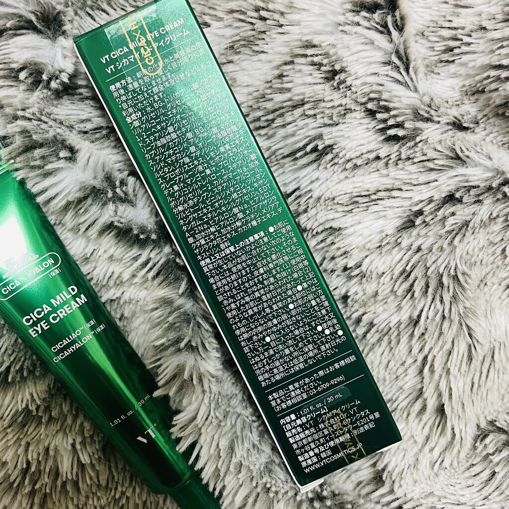 CICA マイルドアイクリーム/VT/アイケア・アイクリームを使ったクチコミ（2枚目）