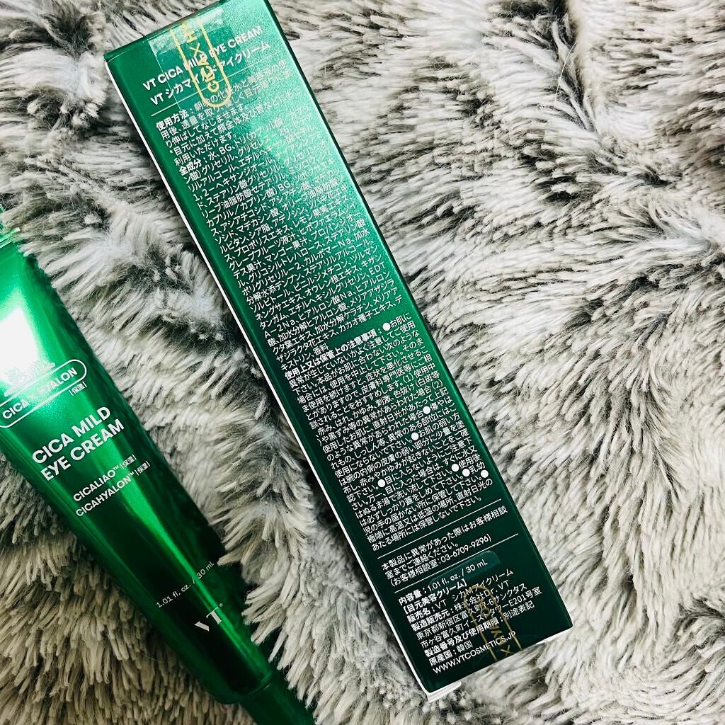 CICA マイルドアイクリーム/VT/アイケア・アイクリームを使ったクチコミ(2枚目)