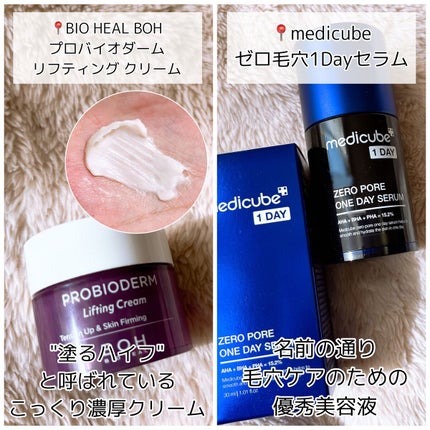 デューティント/AMUSE/リップティントを使ったクチコミ(9枚目)