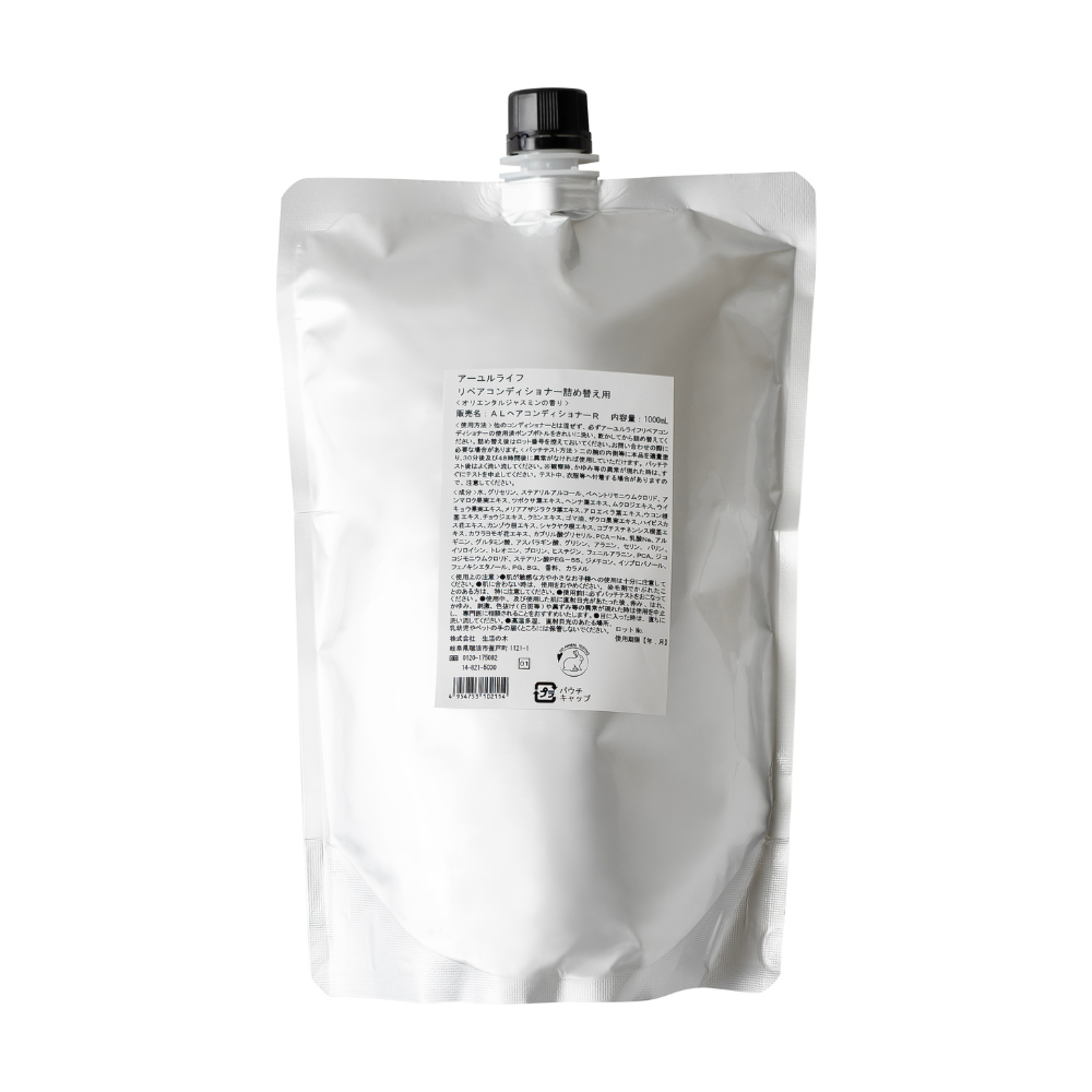 コンディショナー1000ml（詰替）