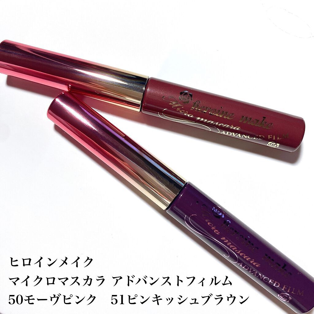 ロング&カールマスカラ アドバンストフィルム/ヒロインメイク/マスカラを使ったクチコミ(2枚目)