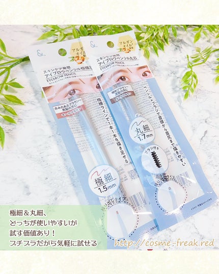 cosme-freak on LIPS 「眉メイクをいろいろ試してみたくて、ダイソーでアイブロウペンシル..」(4枚目)