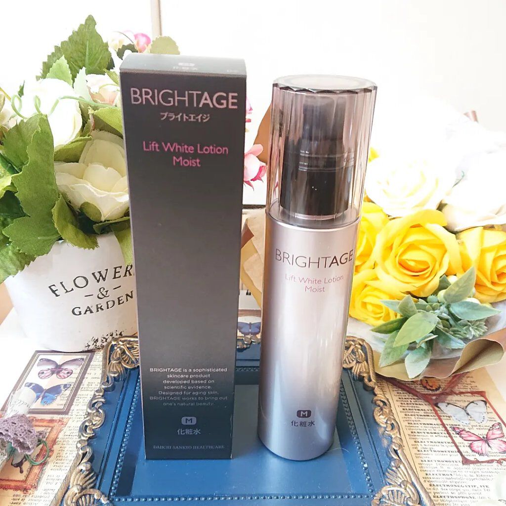 リフトホワイト ローション モイスト/BRIGHTAGE/化粧水を使ったクチコミ（3枚目）