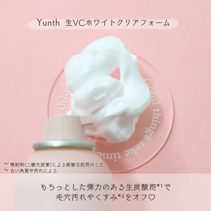 生VCホワイトクリアフォーム/Yunth/泡洗顔を使ったクチコミ(2枚目)