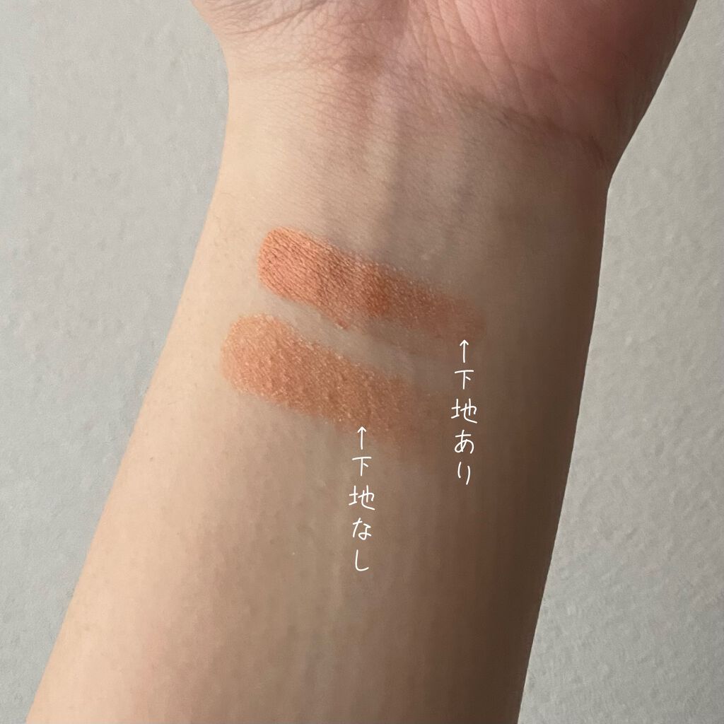 アイカラー　クリームタイプ/無印良品/ジェル・クリームアイシャドウを使ったクチコミ（2枚目）