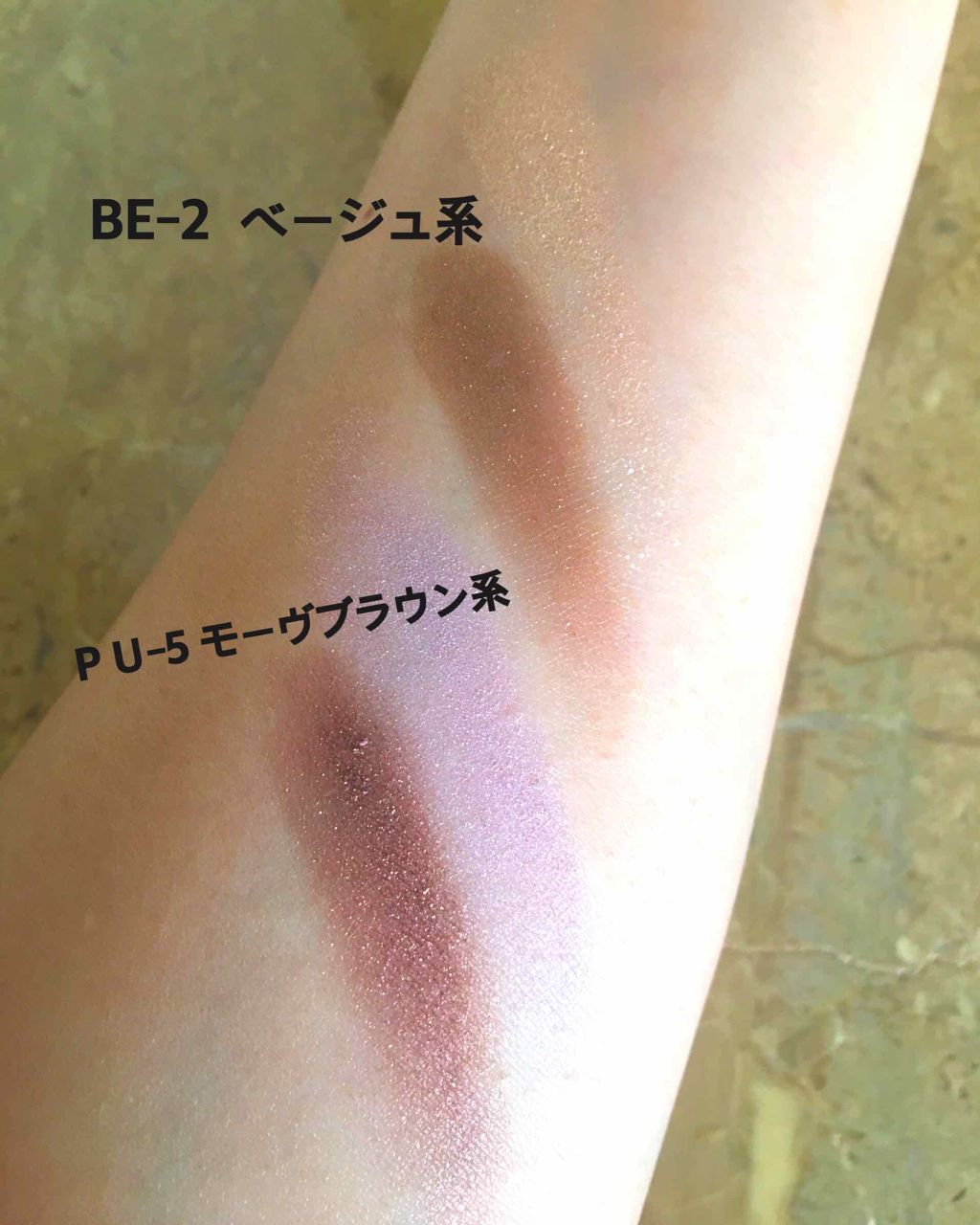 ダブルヴェール アイズ/Visée/アイシャドウパレットを使ったクチコミ（2枚目）