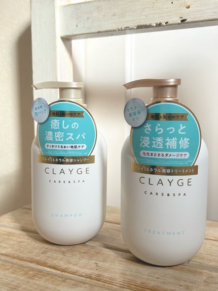 シャンプー/トリートメント SR/CLAYGE/市販シャンプーを使ったクチコミ(1枚目)