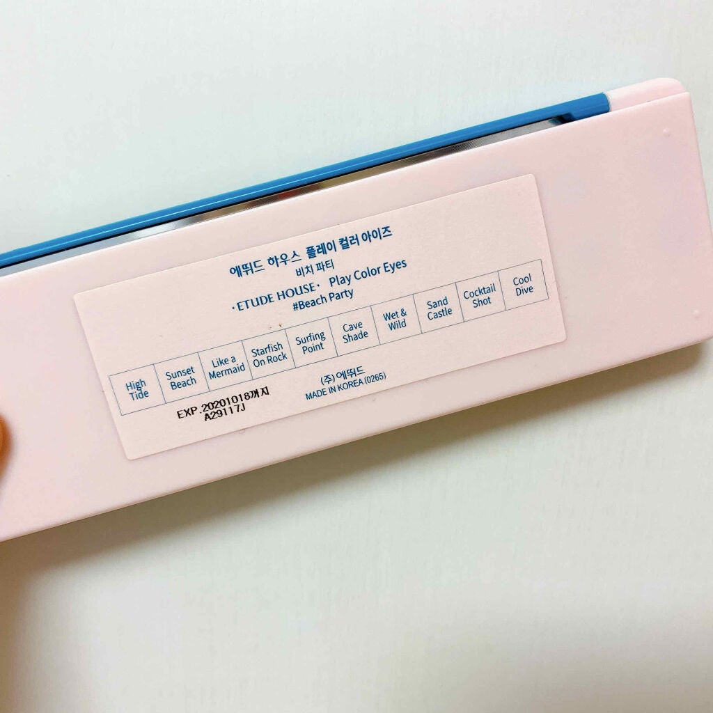 プレイカラー アイシャドウ ビーチパーティー/ETUDE/アイシャドウパレットを使ったクチコミ(4枚目)