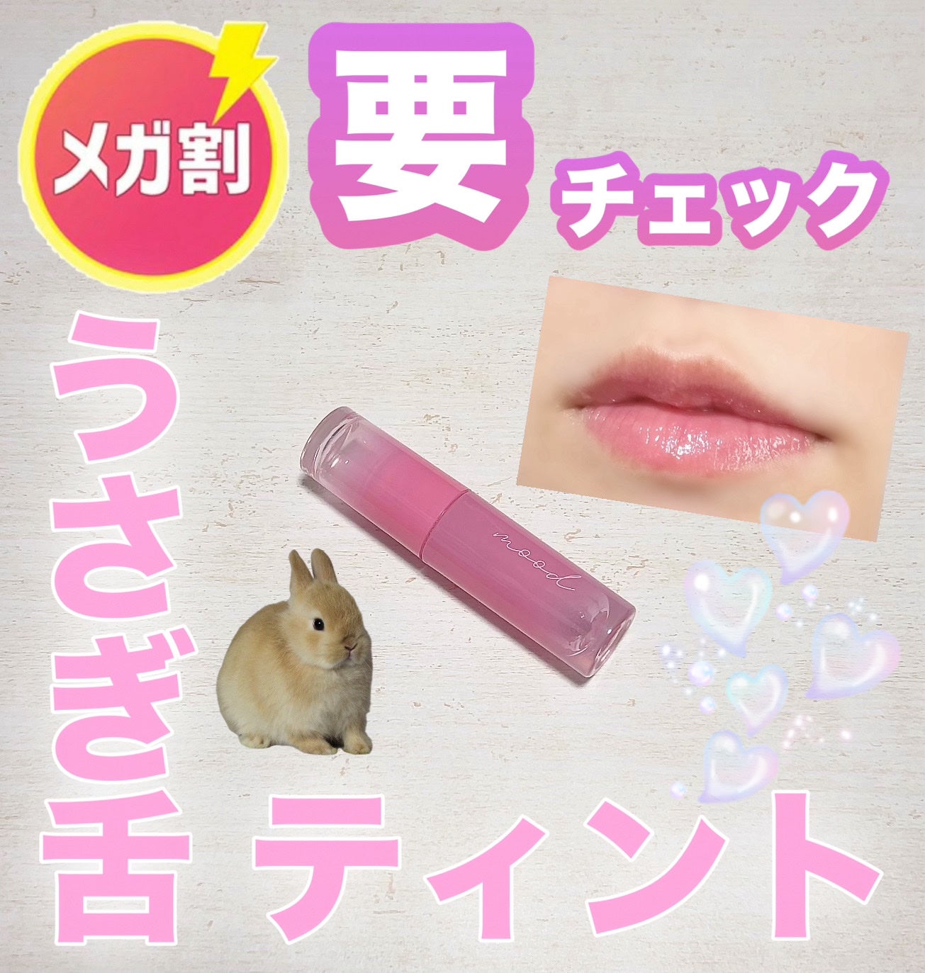 インク ムード グロイ ティント/PERIPERA/リップティントを使ったクチコミ(1枚目)