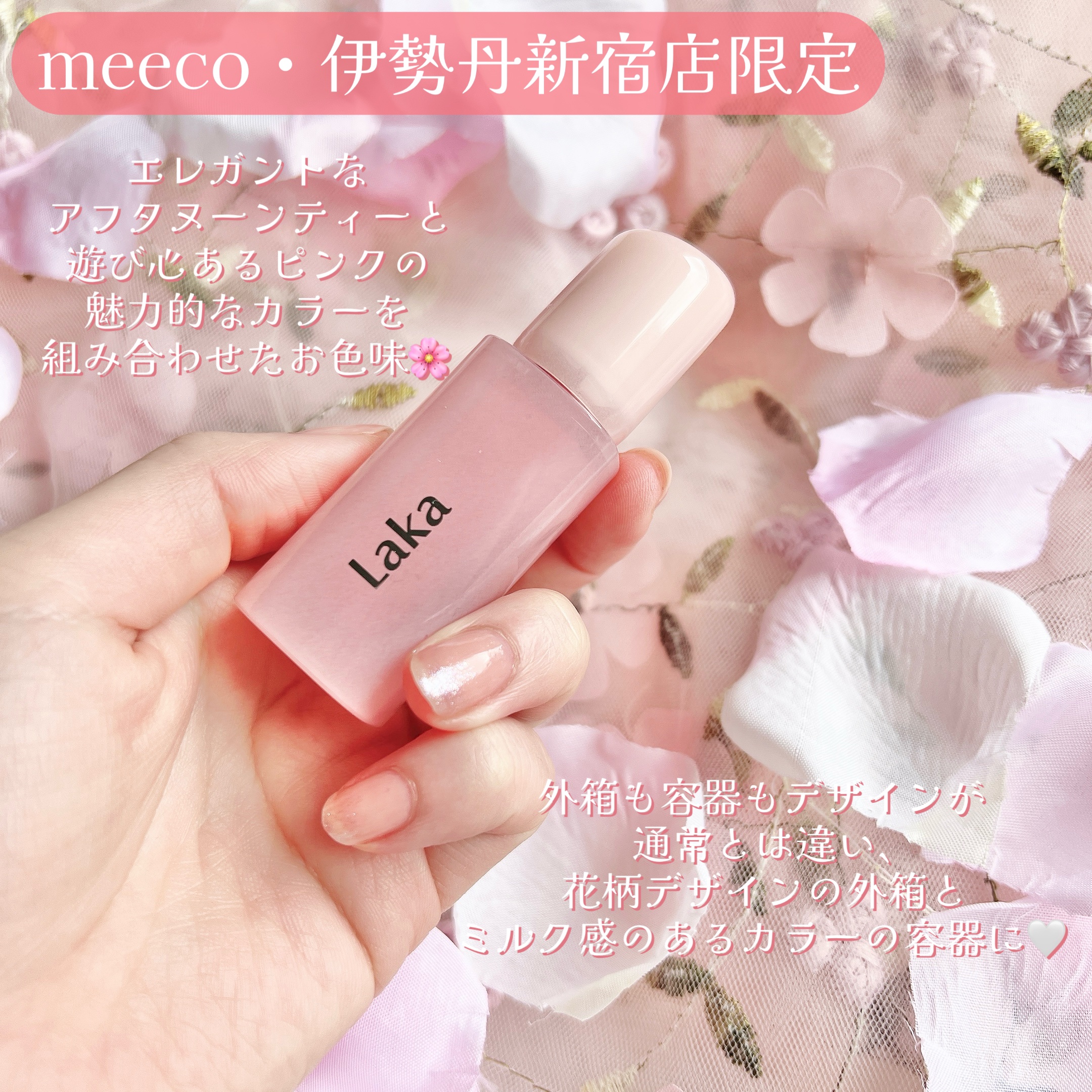 フルーティーグラムティント モダンピンクティー(限定)/Laka/リップティントを使ったクチコミ（2枚目）