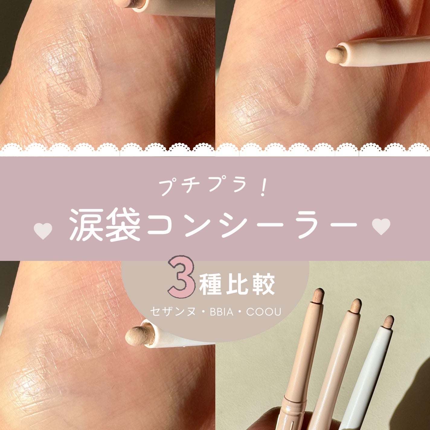 ラストオート ジェルアイライナー/BBIA/ジェルアイライナーを使ったクチコミ(1枚目)