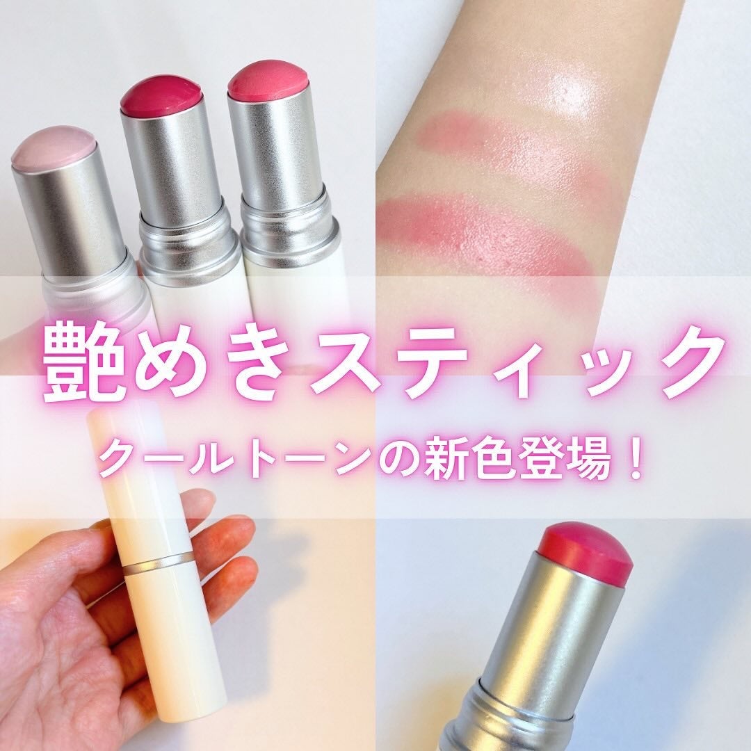 トゥルーディメンションラディアンスバーム/hince/スティックハイライトを使ったクチコミ(1枚目)