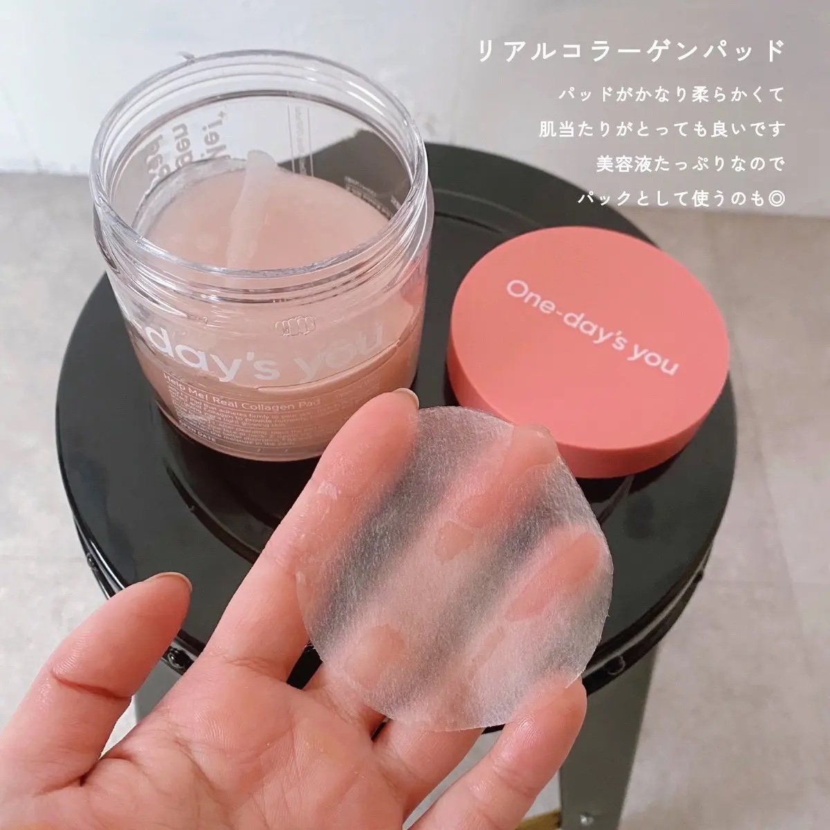 ヘルプミー! リアルコラーゲンパッド/One-day's you/トナーパッドを使ったクチコミ（3枚目）