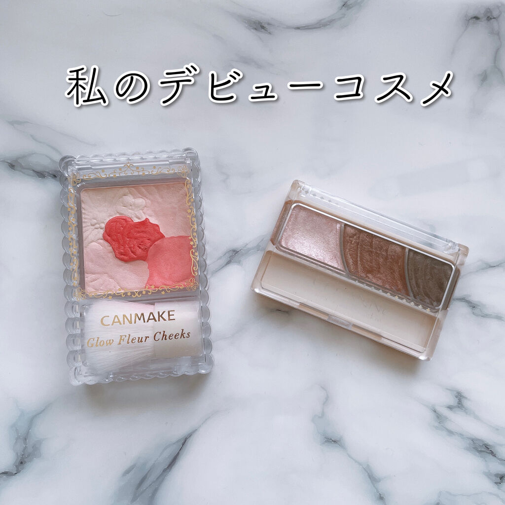 トーンアップアイシャドウ/CEZANNE/アイシャドウパレットを使ったクチコミ（1枚目）