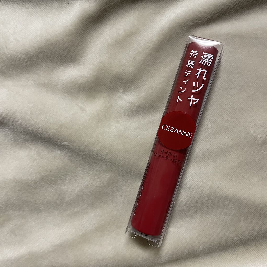 ウォータリーティントリップ/CEZANNE/リップティントを使ったクチコミ（3枚目）