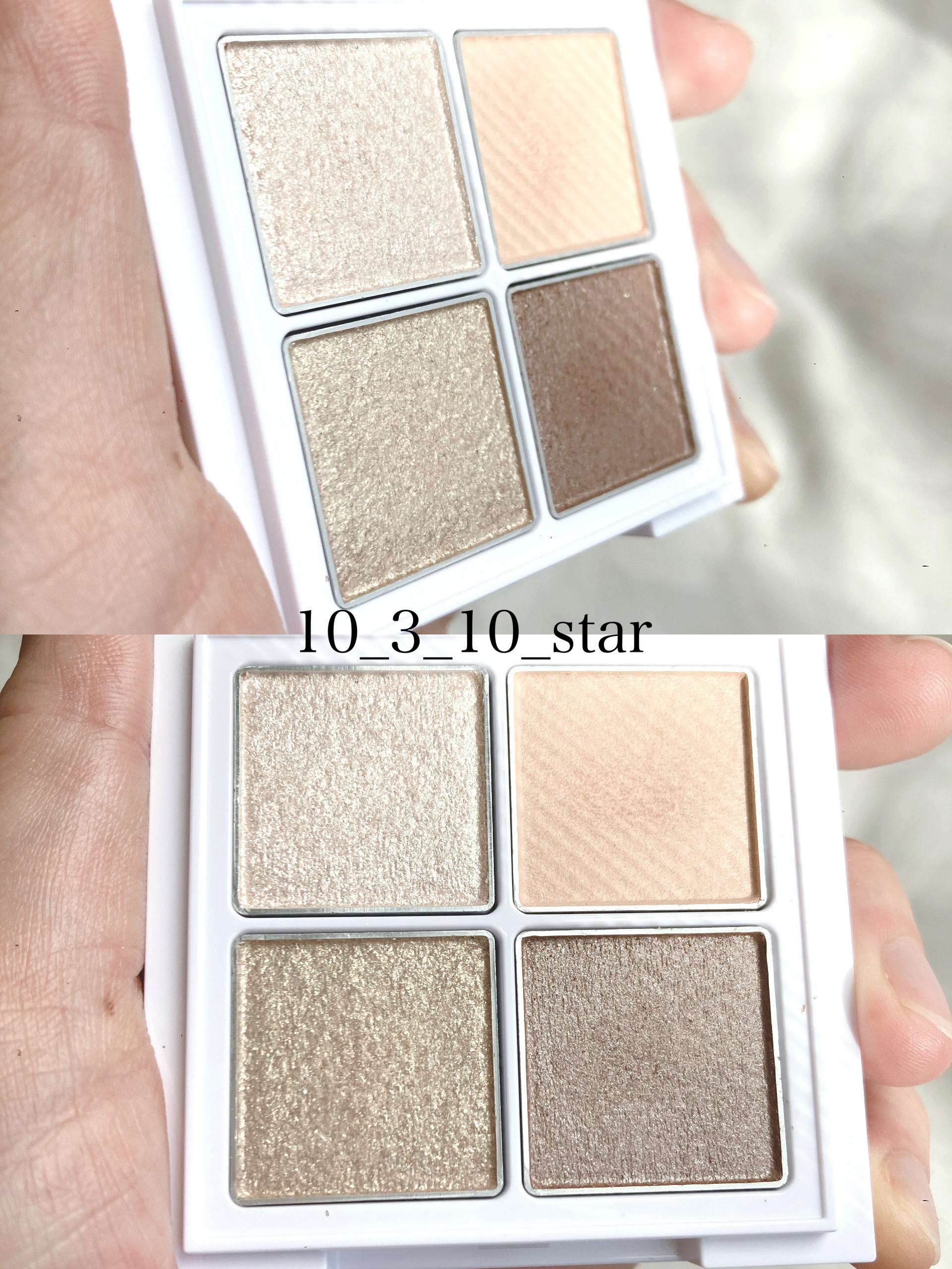 アイパレット/sopo/アイシャドウパレットを使ったクチコミ（3枚目）