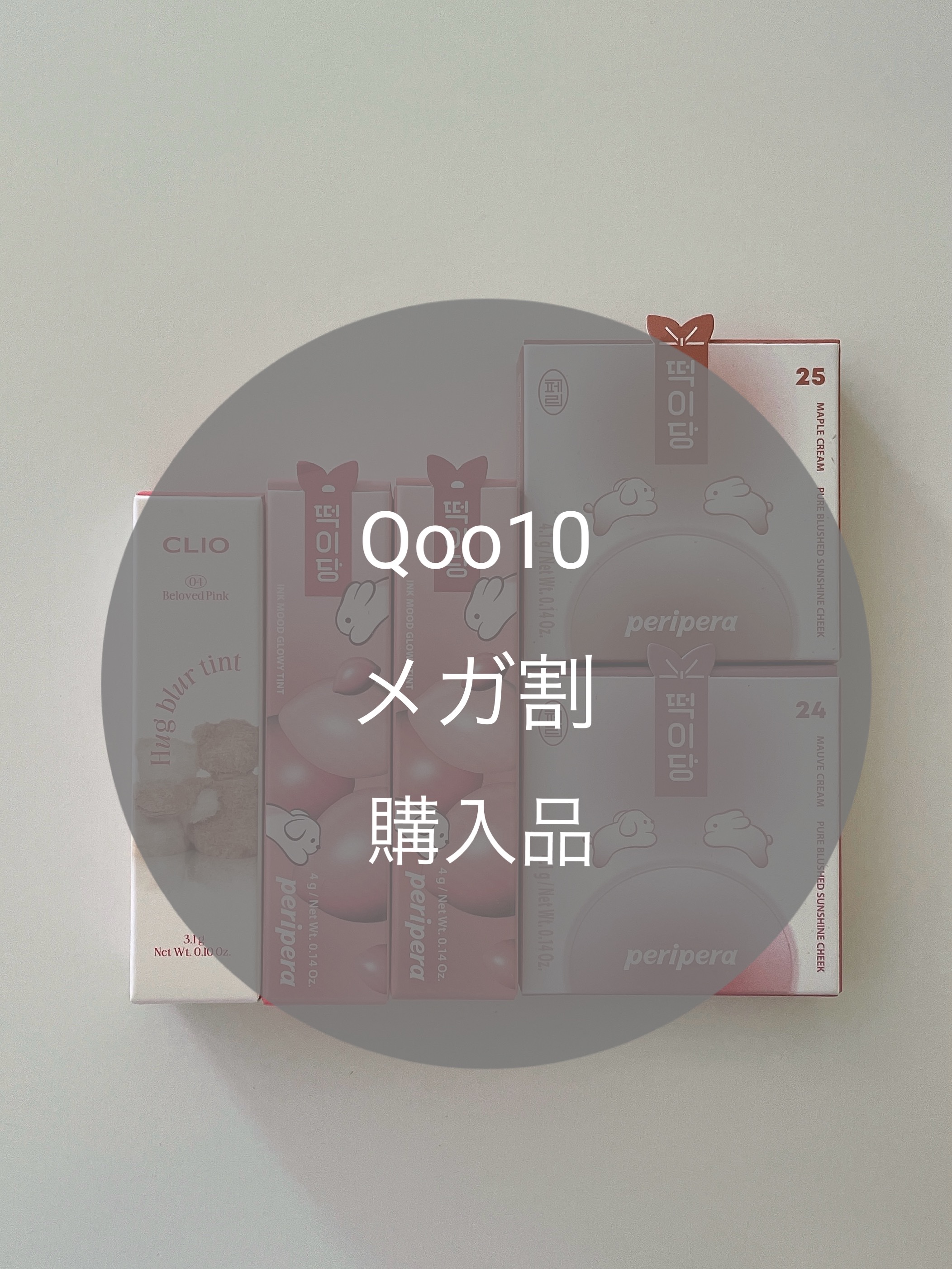 ピュア ブラッシュド サンシャイン チーク/PERIPERA/パウダーチークを使ったクチコミ（1枚目）