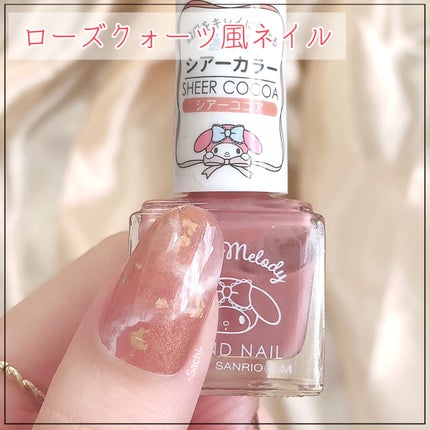 gene TOKYO ネイル/DAISO/マニキュアを使ったクチコミ(1枚目)