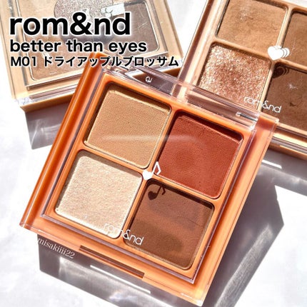 ベターザンアイズ ミュージックシリーズ/rom&nd/アイシャドウパレットを使ったクチコミ(1枚目)