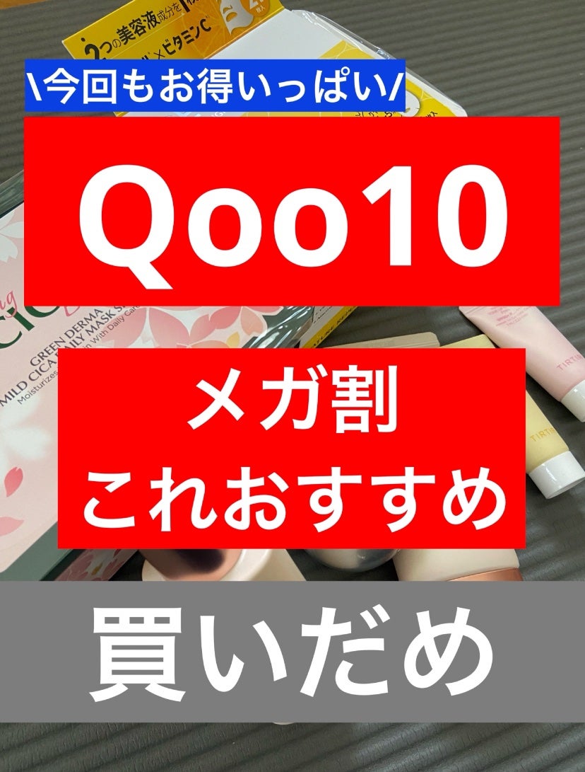 グリーンダーマCICA デイリーシートマスク/ネイチャーリパブリック/シートマスク・パックを使ったクチコミ(1枚目)