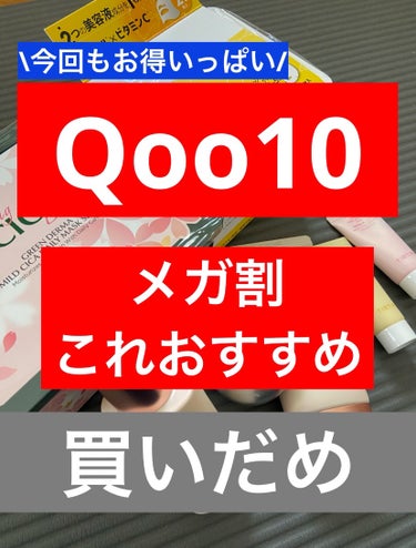 グリーンダーマCICAデイリーシートマスク /ネイチャーリパブリック/シートマスク・パックを使ったクチコミ（1枚目）