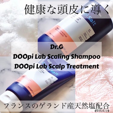 Dr.G様から頂きました♪

Dr.G
DOOpi Lab Scaling Shampoo
DOOpi Lab Scalp Treatment

フランスのゲランド産の天然塩(整肌成分)が配合されたシャ